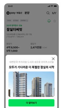 팝업배너 예시 화면
